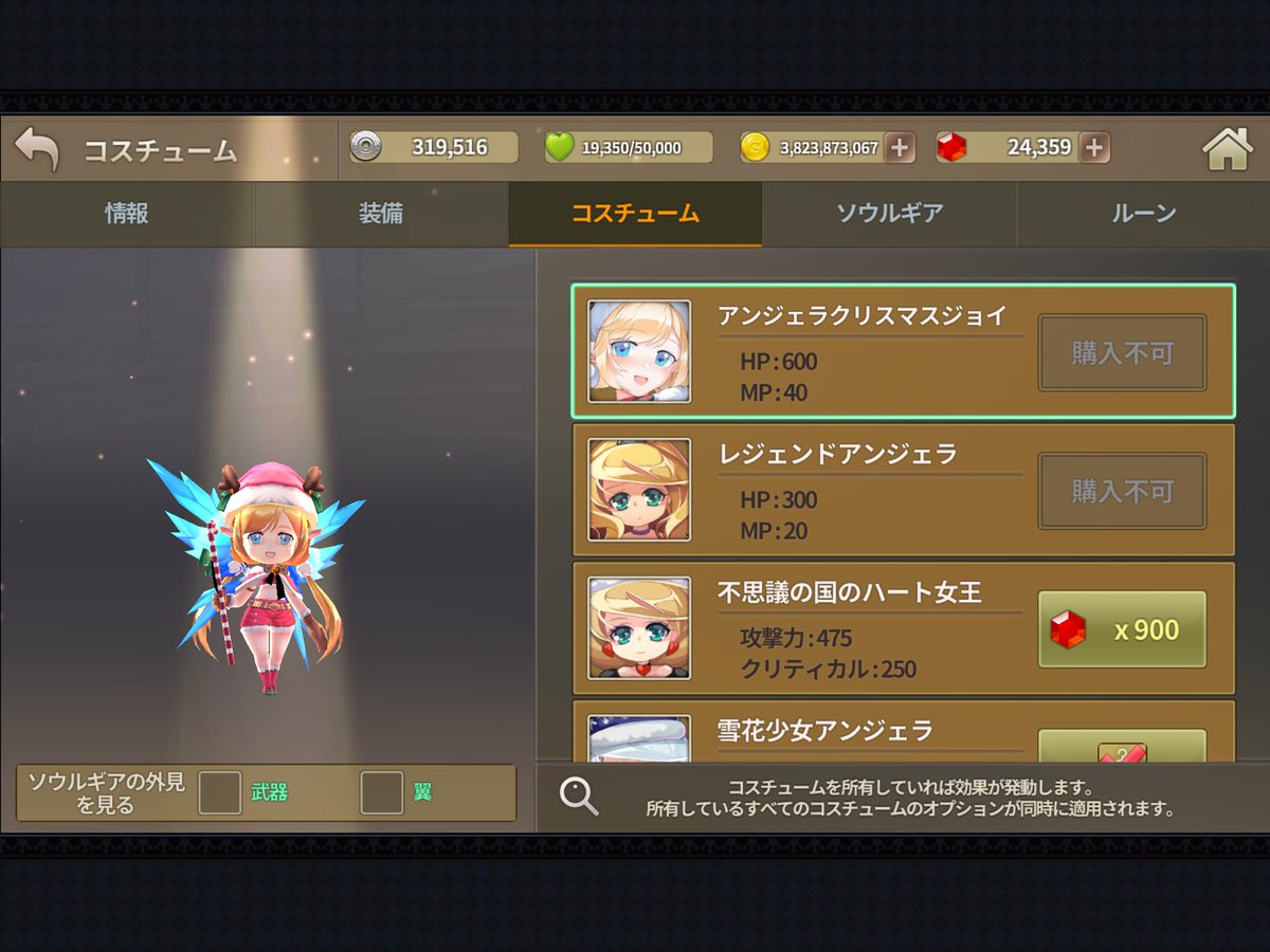 lXnyXesn80EALP1's tweet photo. ＃FWTR
 ＃ファンタク

追加してくれた絵師さん、顔イラストもうちょい似せてくれシリーズ https://t.co/e3vQ7hj94l