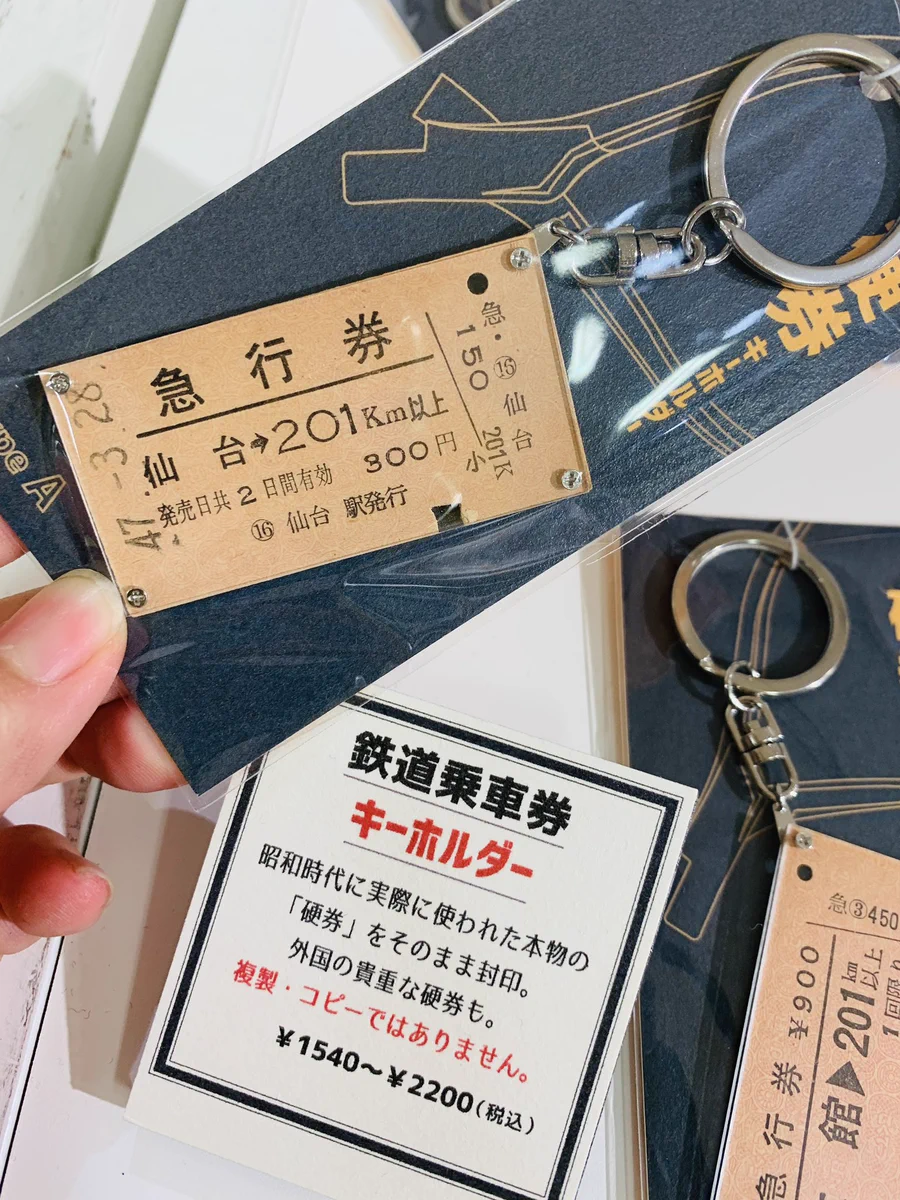 仙台ロフト on X: 