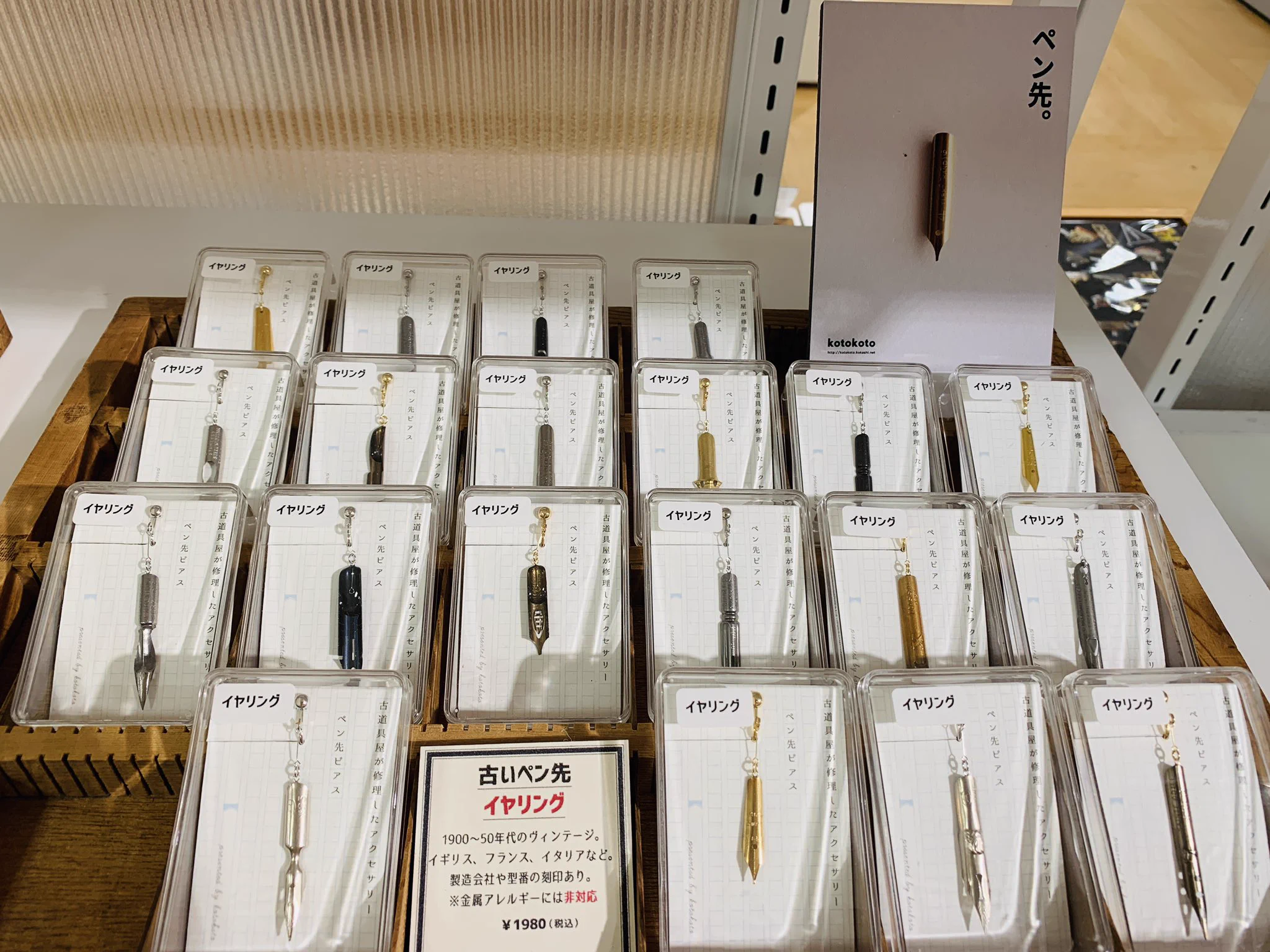 仙台ロフト on X: 