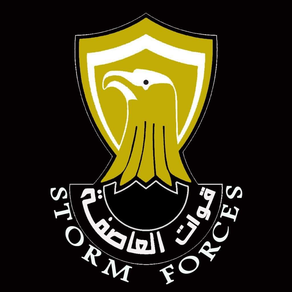 سلام الله على قوات العاصفة الجنوبية