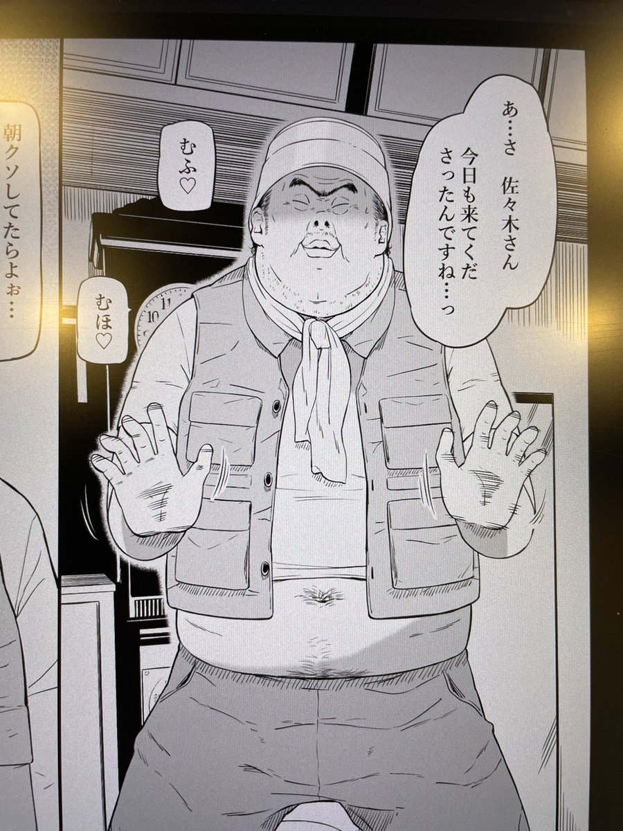 全国の佐々木さんすまぬ 