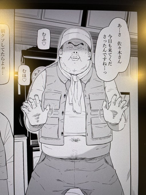 全国の佐々木さんすまぬ 