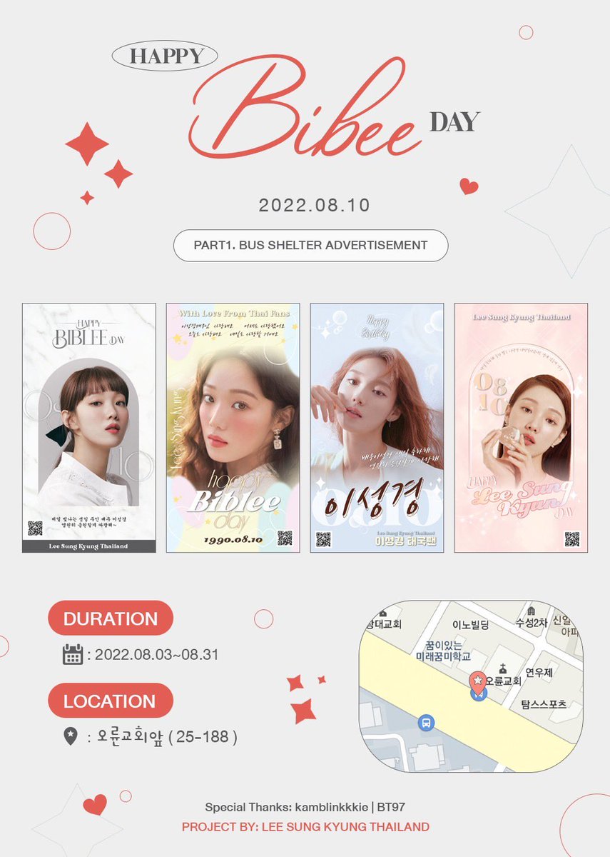 LEE SUNG KYUNG THAILAND tweet media