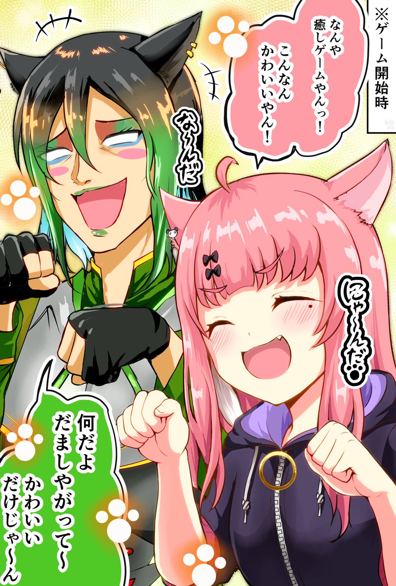 二人と猫ちゃんが可愛くてめっちゃおもしろかった!
#笹の絵  #お花畑青空大写生大会 