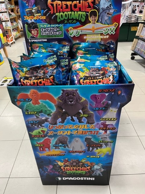 🎉🎉本日入荷しました。🎉🎉 「ストレッチーズ ズータント」 が入荷