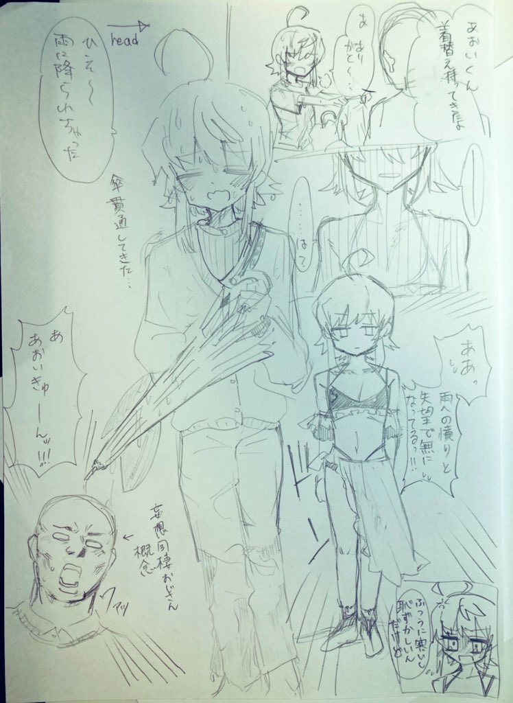 左から右に読むやつです(字が汚い) 