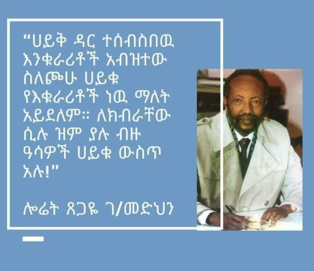ህ...