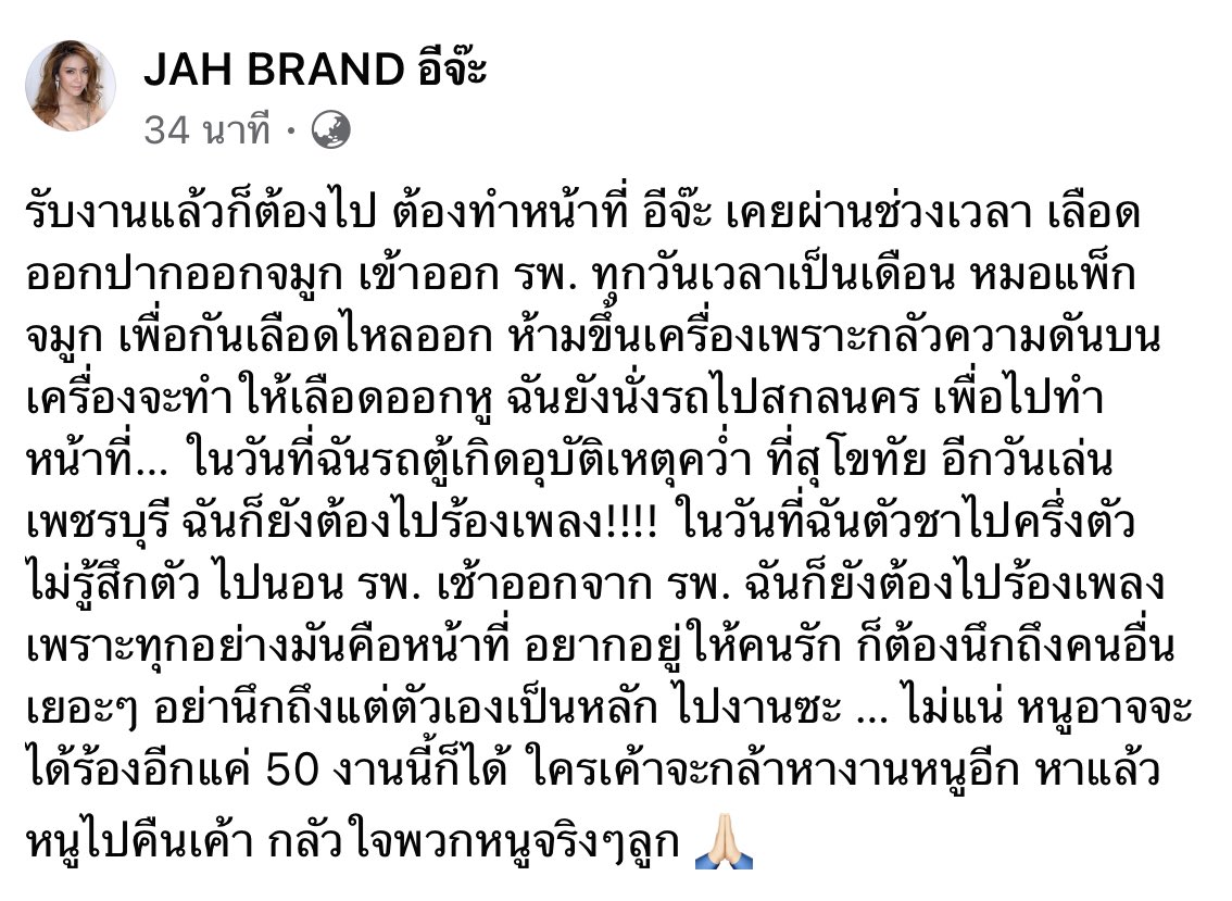 skt_j_'s tweet photo. แม่มาเอง 555 #โหนกระแส https://t.co/QhJlBLPtg5