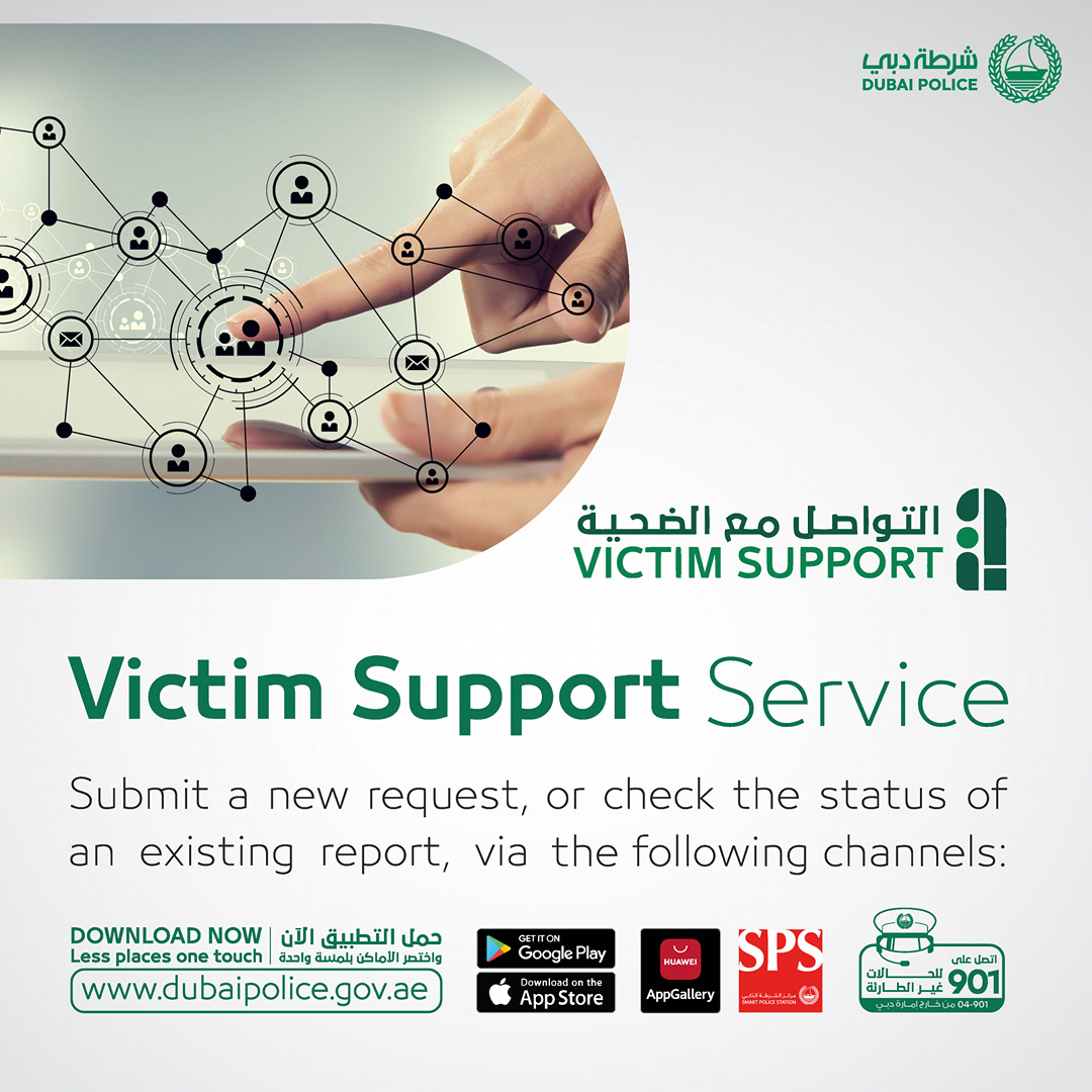 Dubai Policeشرطة دبي on Twitter "If you’ve ever been affected by a