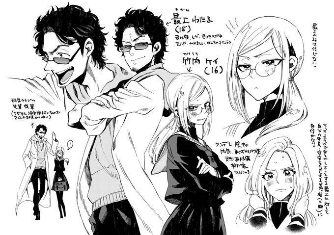 描きたいなぁと思いながら放置しているNL・BL・百合カップルがたくさんありました 