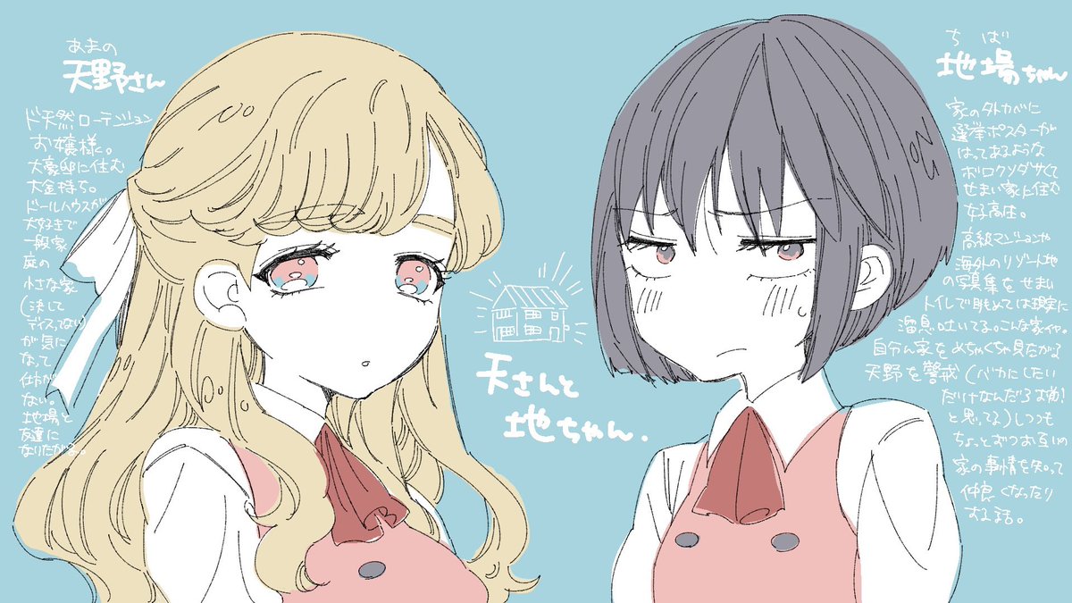 描きたいなぁと思いながら放置しているNL・BL・百合カップルがたくさんありました 