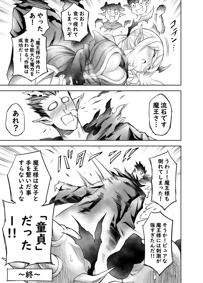 (2/2) 