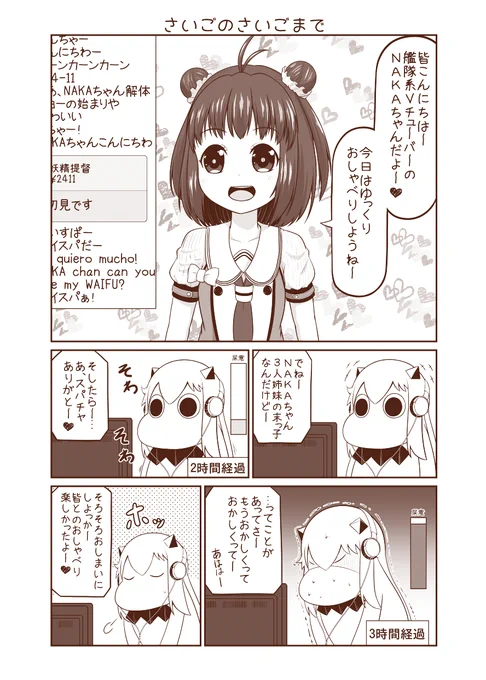 むっぽちゃんの憂鬱196

むっぽはとりあえずアプリ入れな 