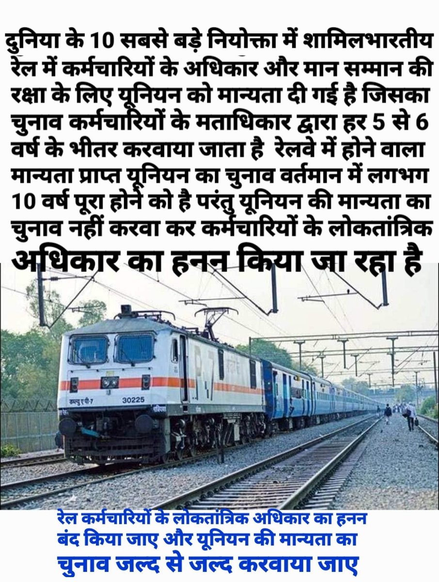 Chandan121092's tweet photo. #Restoretrade_unionelection_in_railway https://t.co/xHy195ZNAI