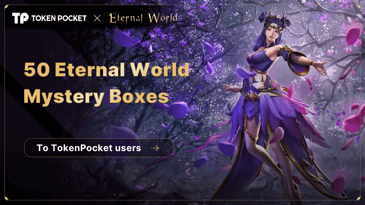 TokenPocket tweet media