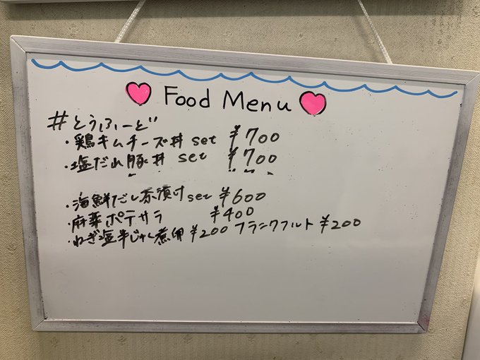 Cafepoirot7さんのイラストまとめ