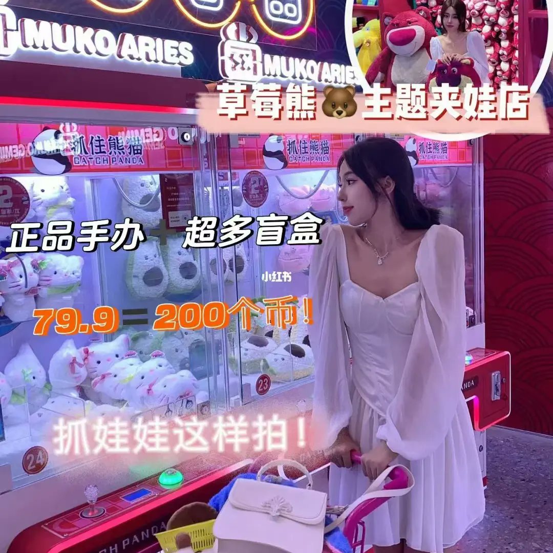 luckyjudya's tweet image. The beautifulscenery of the claw machine shop.#funstationuk#arcade#winner#jurassicworld#fun#clawmachines#cranemachines