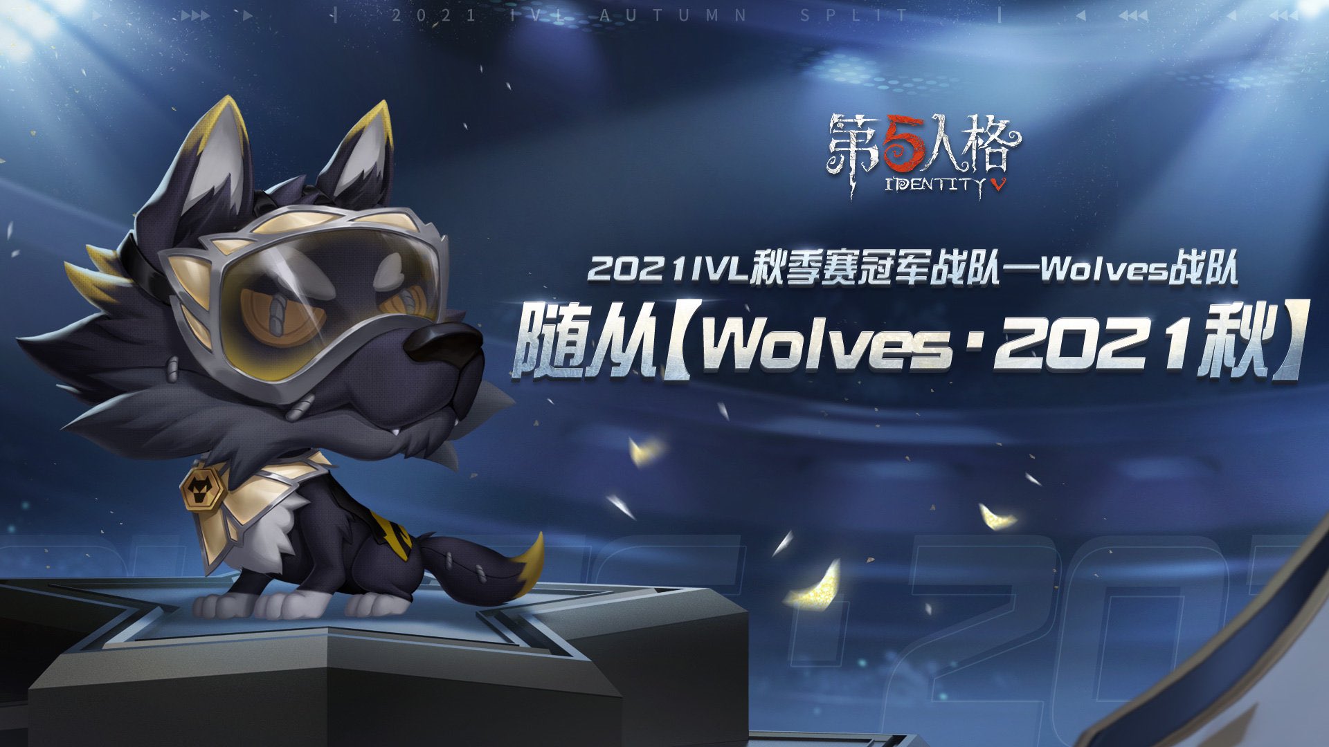非公式】第五人格最新情報 on X: 非公式】第五人格最新情報 on X: