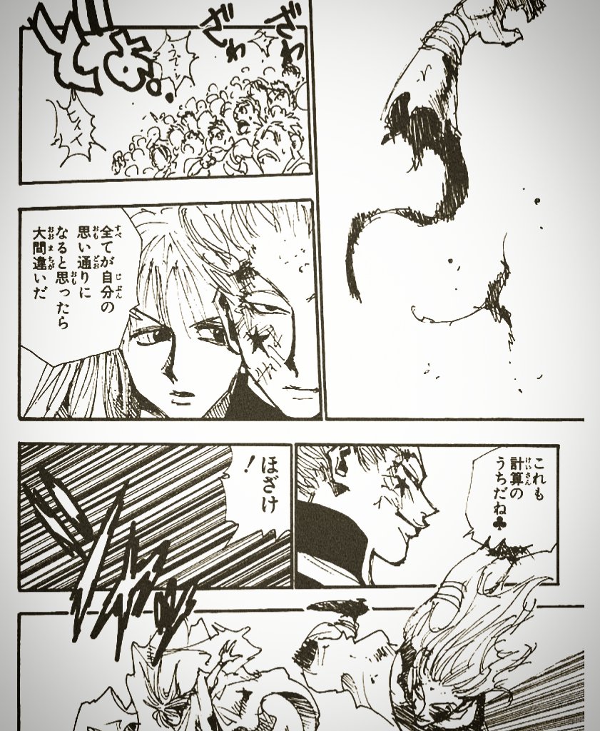 ★-𝐓𝐀𝐬𝐤-¹𖤐´-(たすく) tweet media