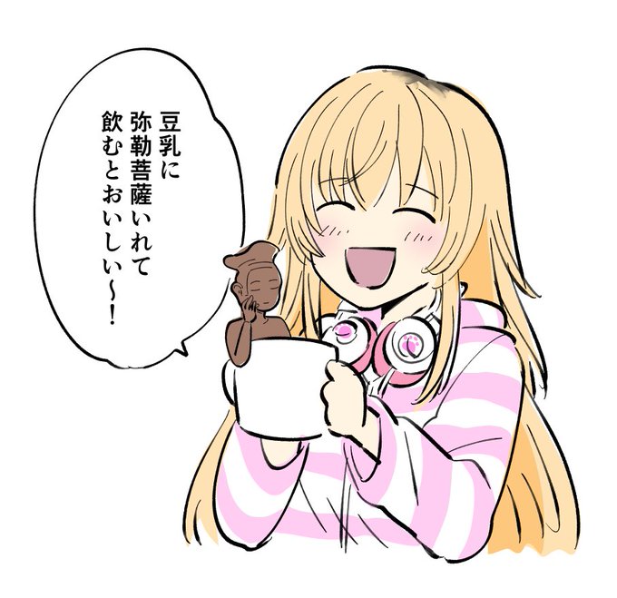 #むぎあーと 