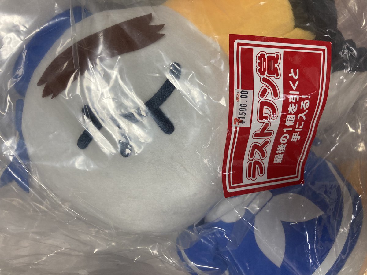 pocha88622's tweet photo. ラストワン賞がセブンで1500円で売ってたから購入✨
メモ帳も200円で売ってて買うか迷った。笑 https://t.co/ed4DqBGX5B