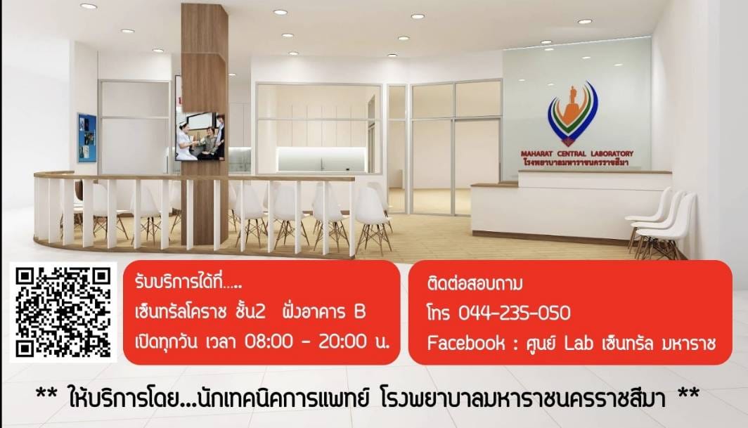 LabcentralM's tweet image. 