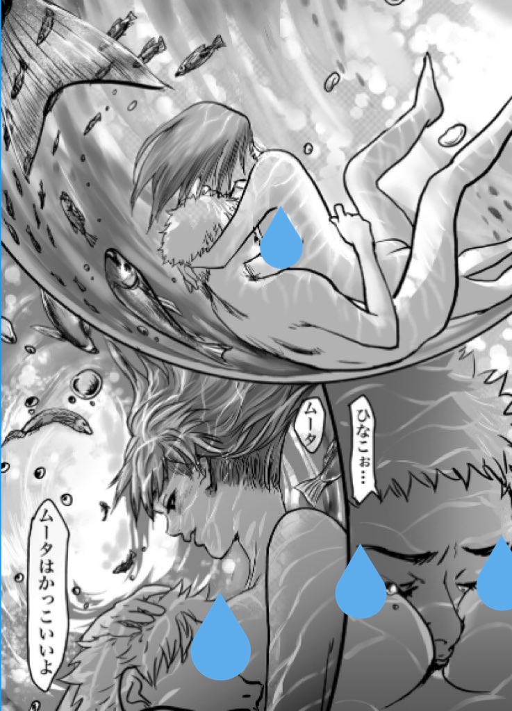 tigerfly@漫画発売中/相互フォロー tweet media