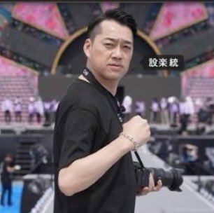 RiKu_CY's tweet photo. 生まれ変わったら設楽統になりたいです。 https://t.co/Z6vEWo4l9C