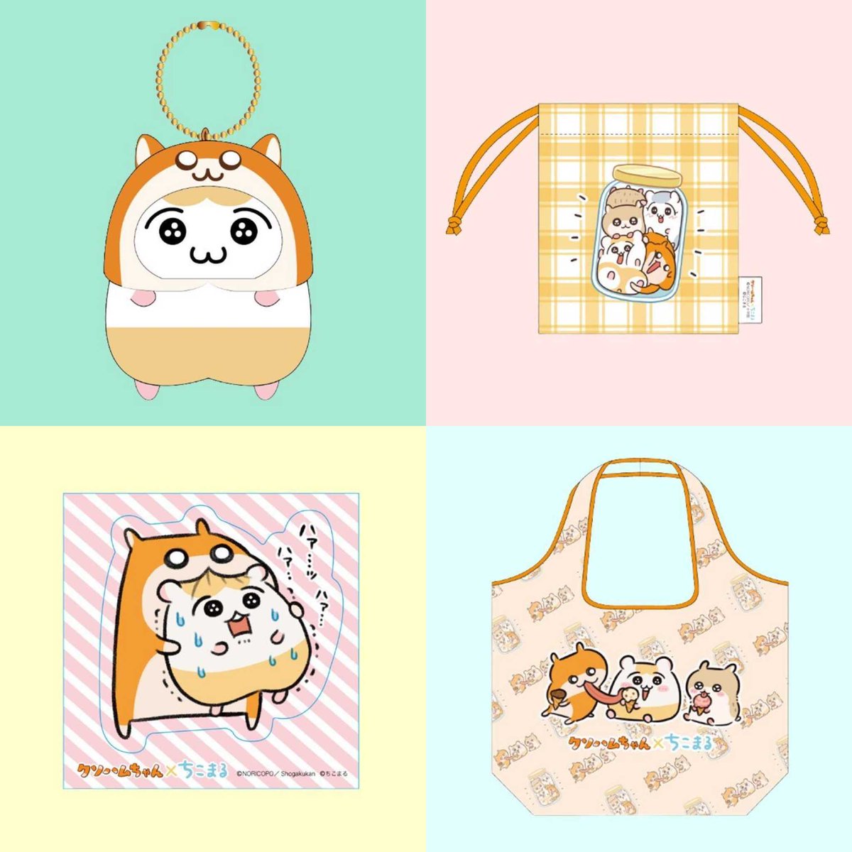 /
🐹クソハムちゃん×ちこまる🐹
POP UP SHOP in OIOI
グッズ情報公開✨
\

描き下ろしコラボイラストを使用した
オリジナルグッズがたくさん登場❣
マルイHPをぜひチェックしてくださいね✓
今後も商品の追加情報を随時お届けします🐹💕

詳しくはこちら❣
https://t.co/MW5eBxx9N2

#ちこまる 