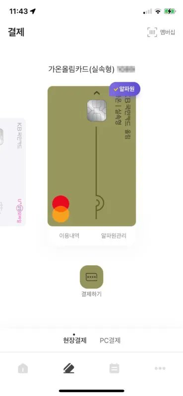 마이템 tweet media