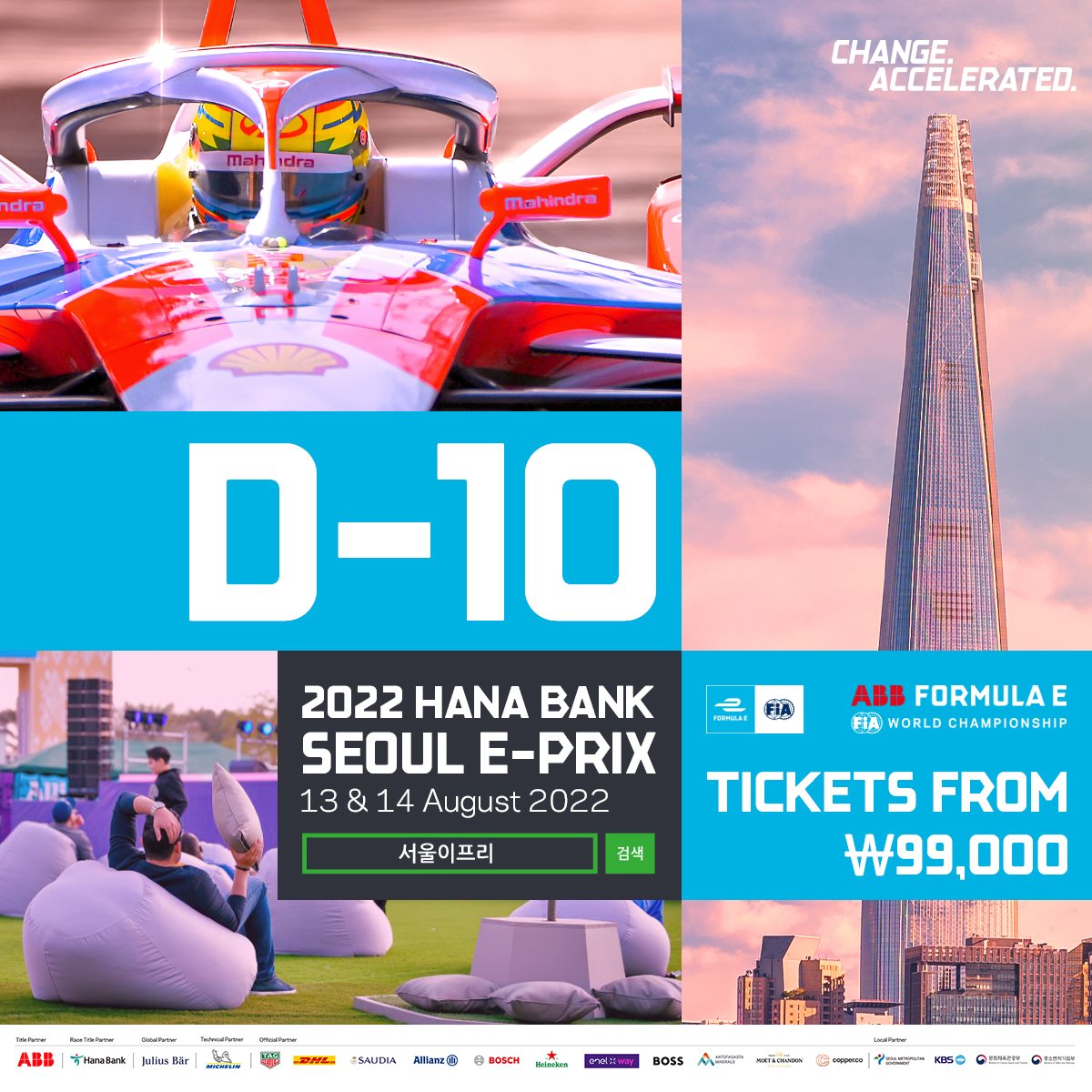 FEK_official's tweet photo. D-10 🎉
2022 HANA BANK SEOUL E-PRIX 대회가 10일 앞으로 다가왔습니다. 8/13,14 단 이틀간 펼쳐지는 레이스를 놓치지 마세요! 서울이프리를 검색창에 검색 후 티켓을 구매하세요💻 
티켓은 ���메프를 통해서 99,000원부터 구매하실 수 있습니다! 
https://t.co/gCwOmgsLHw
 
#포뮬러E #서울이프리 https://t.co/d6eKo7ASyi