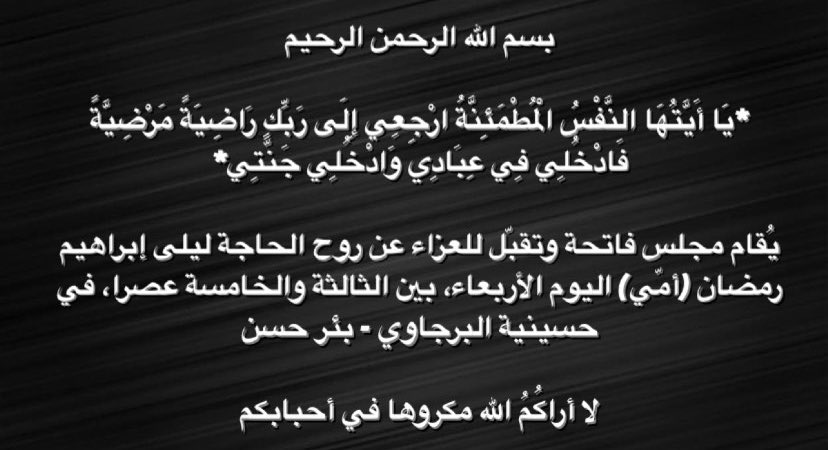 Mohamad Mohsen tweet media