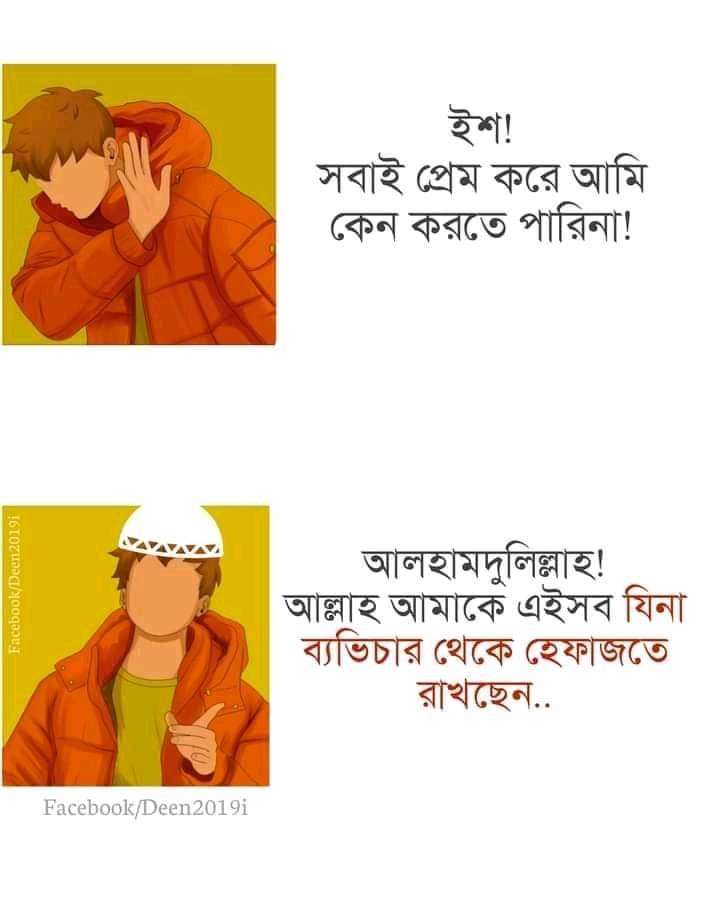 mdAsraf31137367's tweet photo. আমরা আল্লাহকে ভয় করি https://t.co/sQr0funrSp