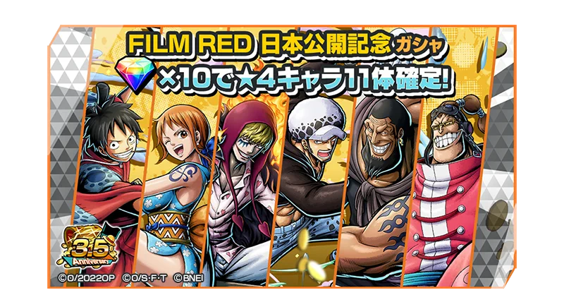 ONE PIECE バウンティラッシュ【公式】 on X: 
