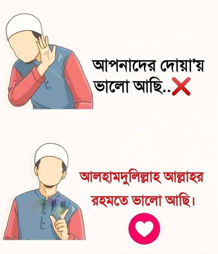 mdAsraf31137367's tweet photo. https://t.co/y3uGfFAFYb
