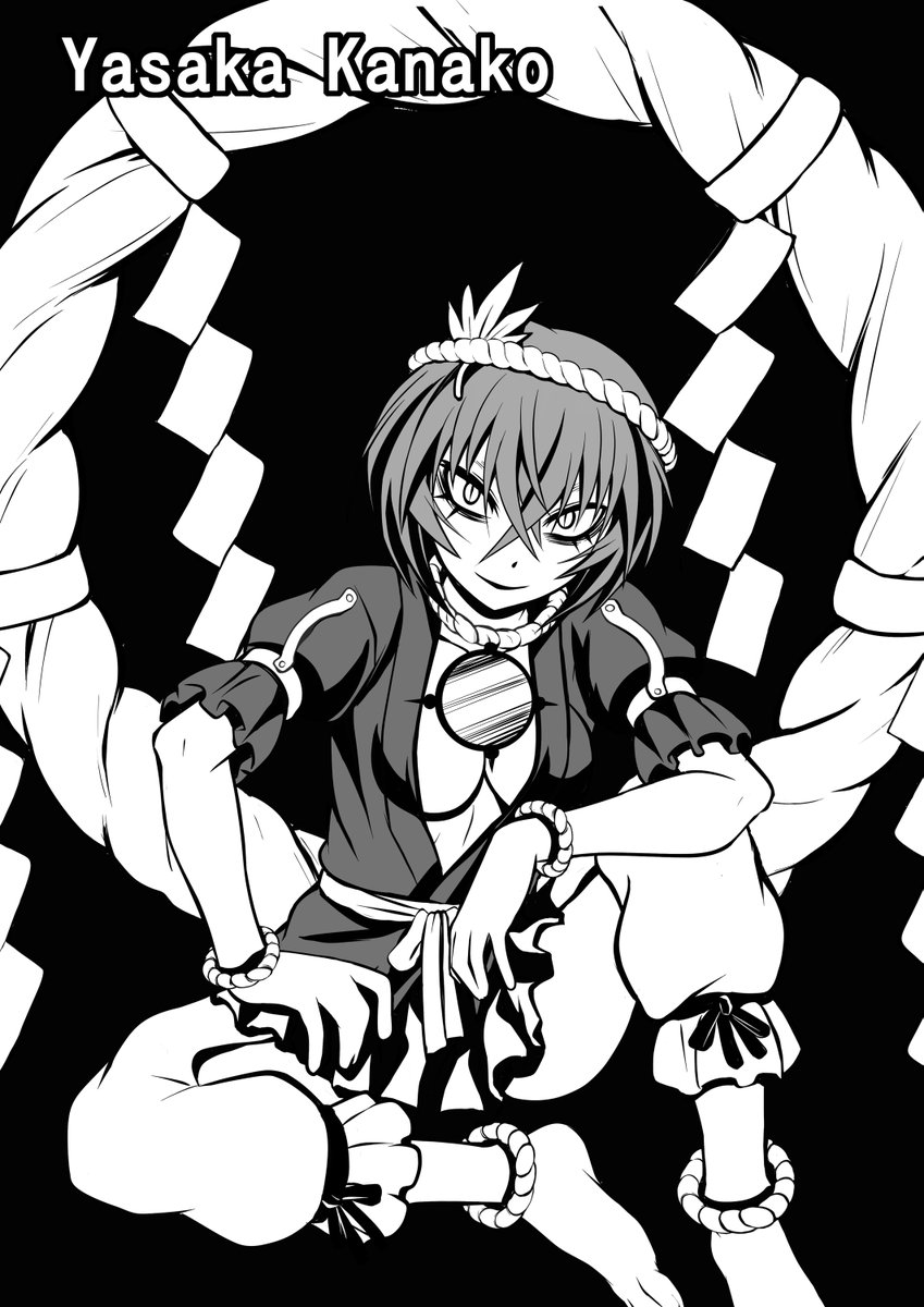 #8月3日は八坂神奈子の日
#八坂神奈子 #東方project 