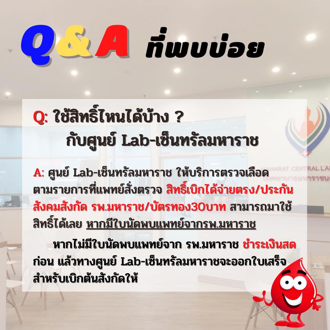 LabcentralM's tweet image. 