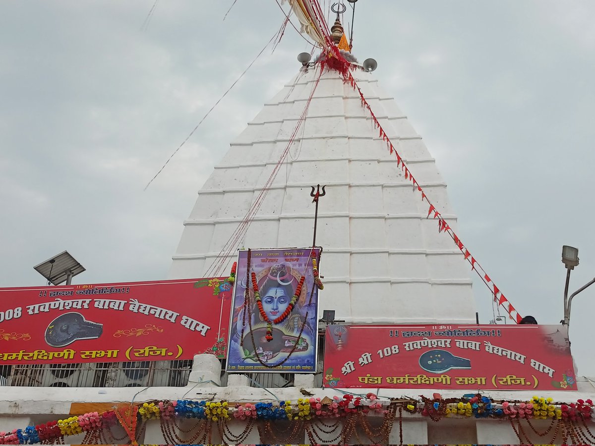 सुल्तानगंज से पद यात्रा कर  देवघर में महादेव का दर्शन कर जलाभिषेक किया!
हर हर महादेव
<a href="/RahulGandhi/">Rahul Gandhi</a> <a href="/DrMadanMohanJha/">Dr. Madan Mohan Jha</a> <a href="/Jaeya_Mishr/">Jaeya Mishr</a> <a href="/AmitaBhushan1/">Amita Bhushan</a> <a href="/drajayupadhyay/">Dr. Ajay Upadhyay</a> <a href="/IYC_Samastipur/">Samastipur Youth Congress</a> <a href="/VidyaNandMishr8/">Vidya Nand Mishra</a> <a href="/shravani_mishra/">Shravani Mishra</a> <a href="/RajKapoorSing20/">Raj Kapoor Singh</a> <a href="/BhaiRandhir9931/">Bhai Randhir</a> <a href="/kkc_india/">KKC INDIA</a>