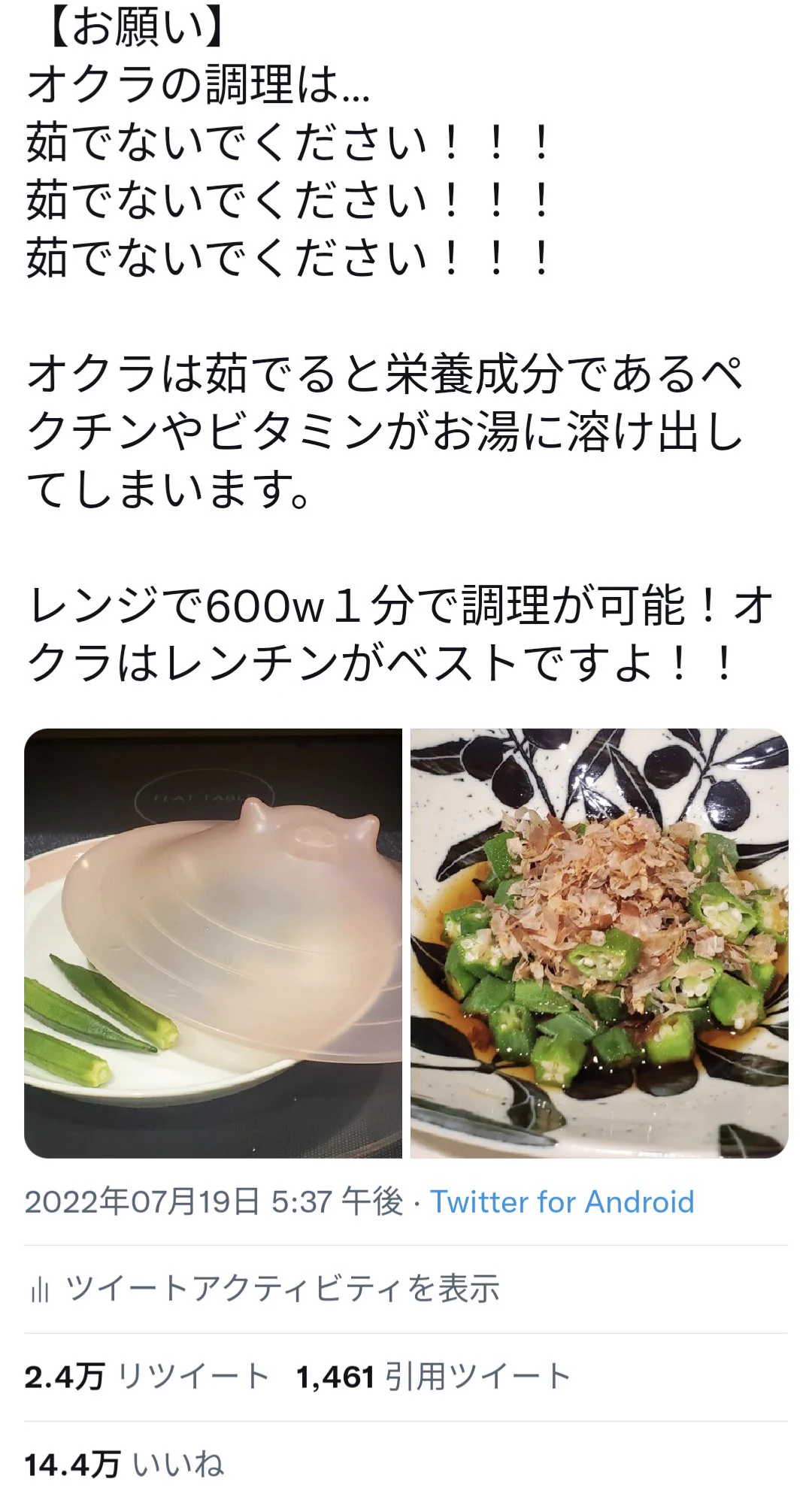 これだけ見ればバッチリ！今までバズった野菜果物の裏ワザまとめ！