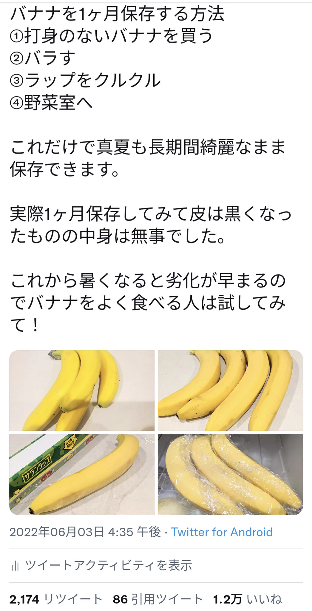 これだけ見ればバッチリ！今までバズった野菜果物の裏ワザまとめ！