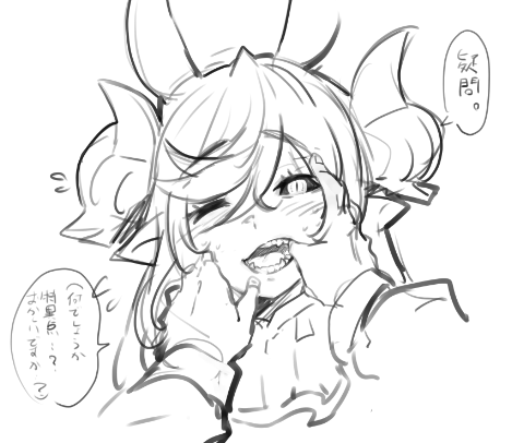 ガレヲン、目と口開けたらこんなのでもぜんぜんいいよ 