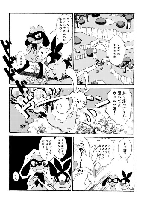 めちゃくちゃかわいい…
https://t.co/ZiaxjdgcrE 