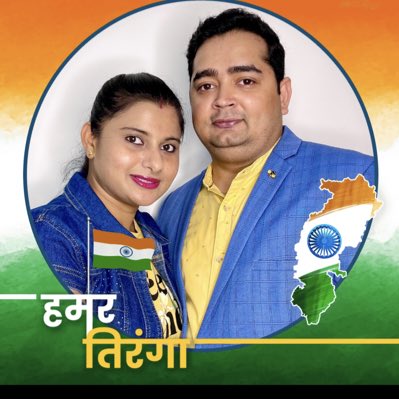 AkashPandey_in's tweet photo. #NewProfilePic
@MrAndMrsCG 
@RaipurDist https://t.co/x7ObSjaK48