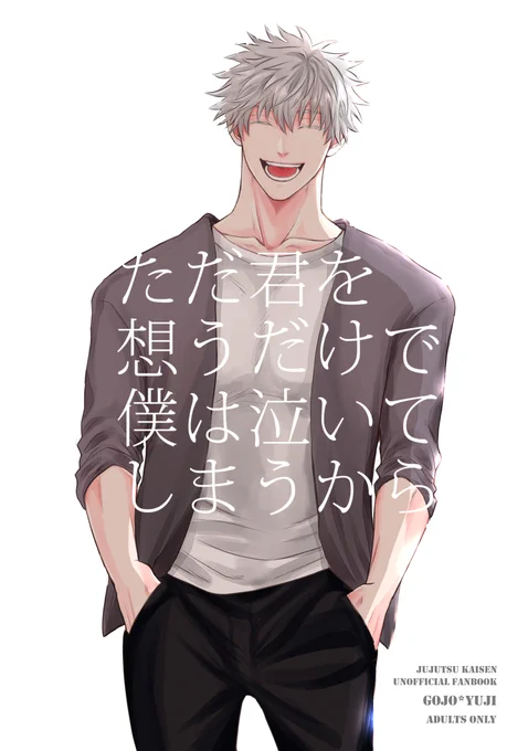 8月インテ、こちらの既刊も搬入手続き終わりました～! 
