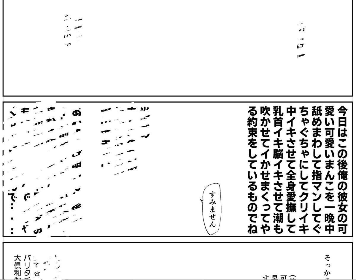 セリフの下品レベルこれがピークです。※にょたゆり
https://t.co/yXSoqfMkoe 