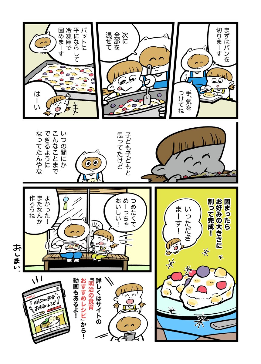 またーず またーず様専用の通販 えり's shop|ラクマ by カテゴリ