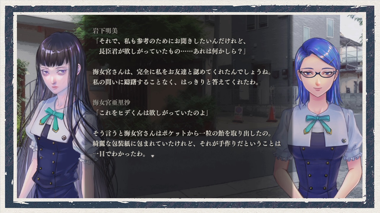 تويتر 稲葉百万鉄 على تويتر 動画アップしました 岩下明美さんはあれですね 何も変わってないですね アパシー 鳴神学園七不思議 体験版 実況プレイ Part9 Youtube T Co mu2uaivw Niconico T Co Japdu4mkib T Co Kb0itll79i