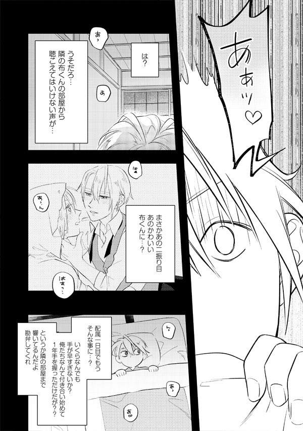 遅くなってしまったんですが、7/24の新刊の取り扱いが始まりましたのでお知らせです〜よろしくお願いします!
https://t.co/aHkmnyNhMS 