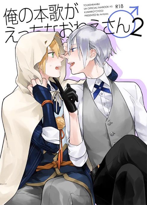 遅くなってしまったんですが、7/24の新刊の取り扱いが始まりましたのでお知らせです〜よろしくお願いします!
https://t.co/aHkmnyNhMS 