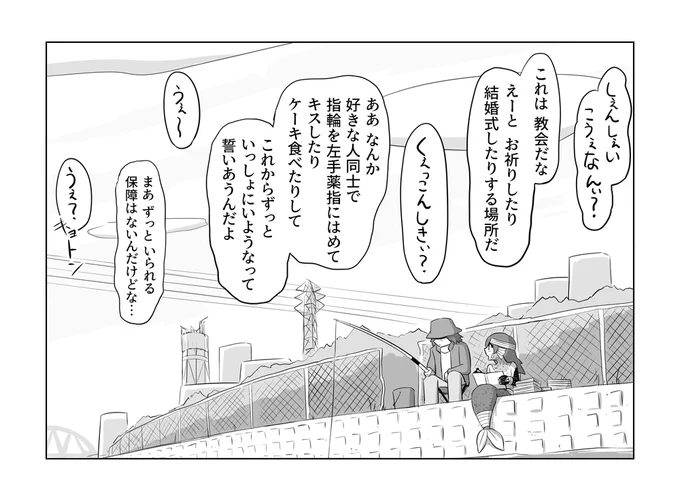 言葉 ⑤ 